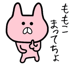 Easy-to-use Momoko Sticker sticker #12275467