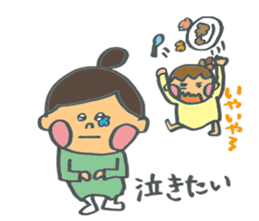 Common everyday mom and child sticker #12275640