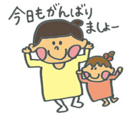 Common everyday mom and child sticker #12275642