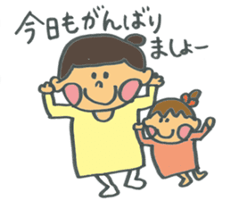 Common everyday mom and child sticker #12275642