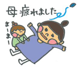 Common everyday mom and child sticker #12275651