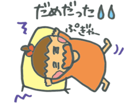 Common everyday mom and child sticker #12275657