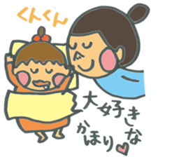 Common everyday mom and child sticker #12275658