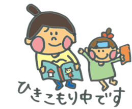 Common everyday mom and child sticker #12275661