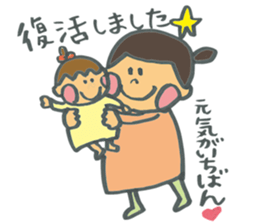 Common everyday mom and child sticker #12275662