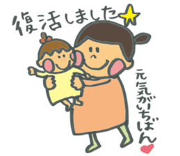 Common everyday mom and child sticker #12275662
