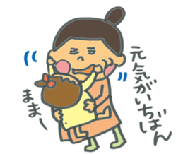 Common everyday mom and child sticker #12275663