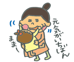 Common everyday mom and child sticker #12275663