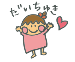 Common everyday mom and child sticker #12275668