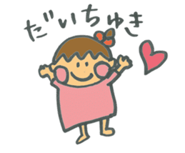 Common everyday mom and child sticker #12275668