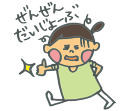 Common everyday mom and child sticker #12275671