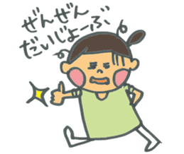 Common everyday mom and child sticker #12275671