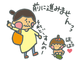 Common everyday mom and child sticker #12275673