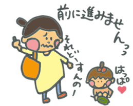 Common everyday mom and child sticker #12275673