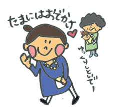 Common everyday mom and child sticker #12275674