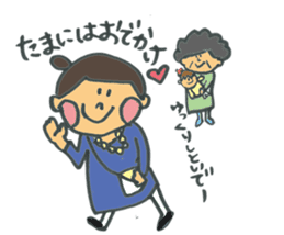 Common everyday mom and child sticker #12275674