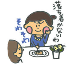 Common everyday mom and child sticker #12275675