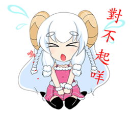 sheep girls Chinese(Traditional) sticker #12275695