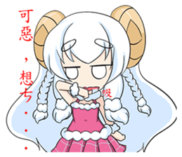 sheep girls Chinese(Traditional) sticker #12275706