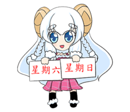 sheep girls Chinese(Traditional) sticker #12275708