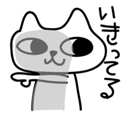 NEKOYANKA sticker #12275760