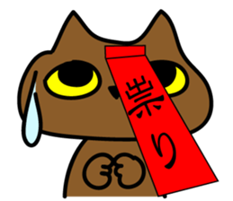 NEKOYANKA sticker #12275791