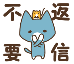 The cat says "words of the end" sticker #12275838