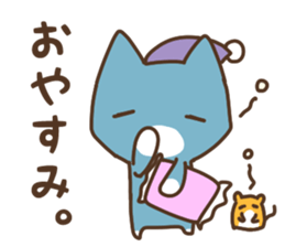 The cat says "words of the end" sticker #12275842