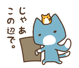 The cat says "words of the end" sticker #12275844