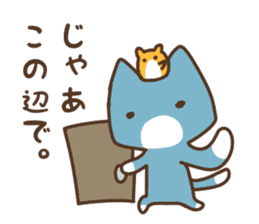 The cat says "words of the end" sticker #12275844