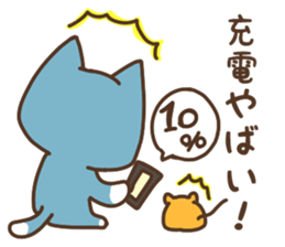 The cat says "words of the end" sticker #12275848