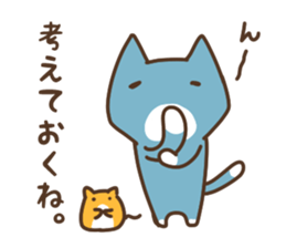 The cat says "words of the end" sticker #12275849