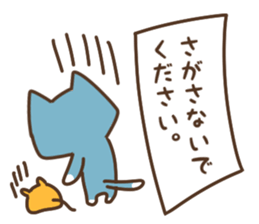 The cat says "words of the end" sticker #12275852