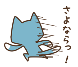 The cat says "words of the end" sticker #12275853