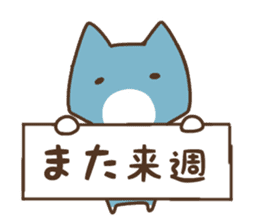 The cat says "words of the end" sticker #12275860