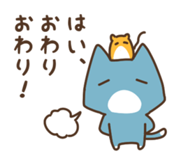 The cat says "words of the end" sticker #12275862