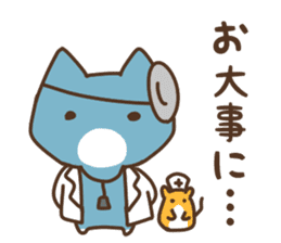 The cat says "words of the end" sticker #12275864