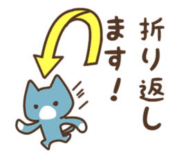 The cat says "words of the end" sticker #12275866