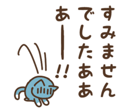 The cat says "words of the end" sticker #12275868