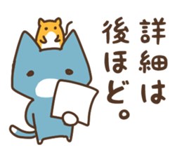 The cat says "words of the end" sticker #12275871