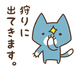 The cat says "words of the end" sticker #12275874