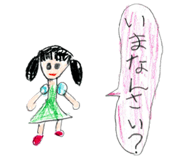 Big and little sisters sticker #12275892