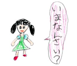 Big and little sisters sticker #12275892