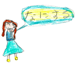 Big and little sisters sticker #12275894