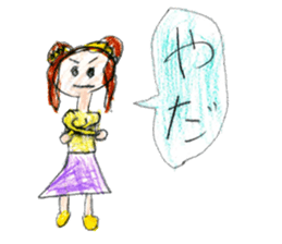 Big and little sisters sticker #12275900