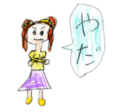 Big and little sisters sticker #12275900