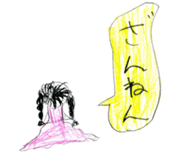 Big and little sisters sticker #12275906