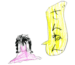 Big and little sisters sticker #12275906