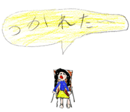 Big and little sisters sticker #12275909