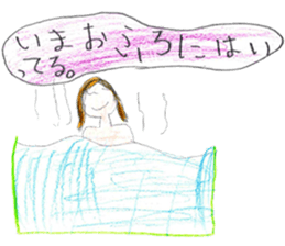 Big and little sisters sticker #12275917